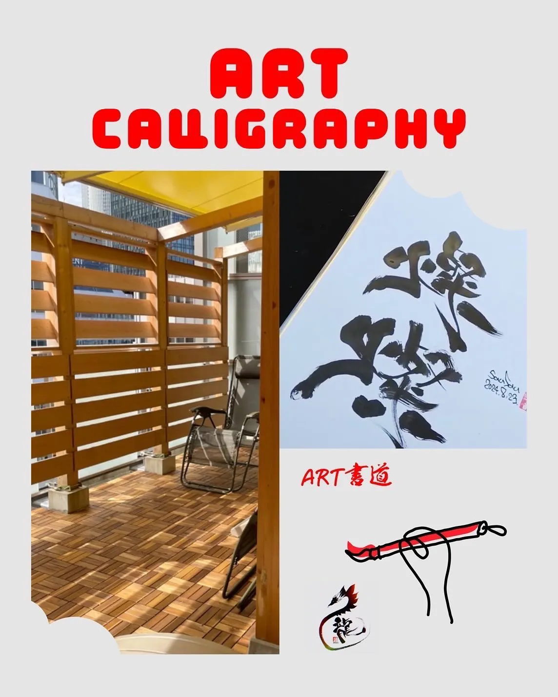 🔥 3/22(土) CHILL SAUNA VIBES 開催...