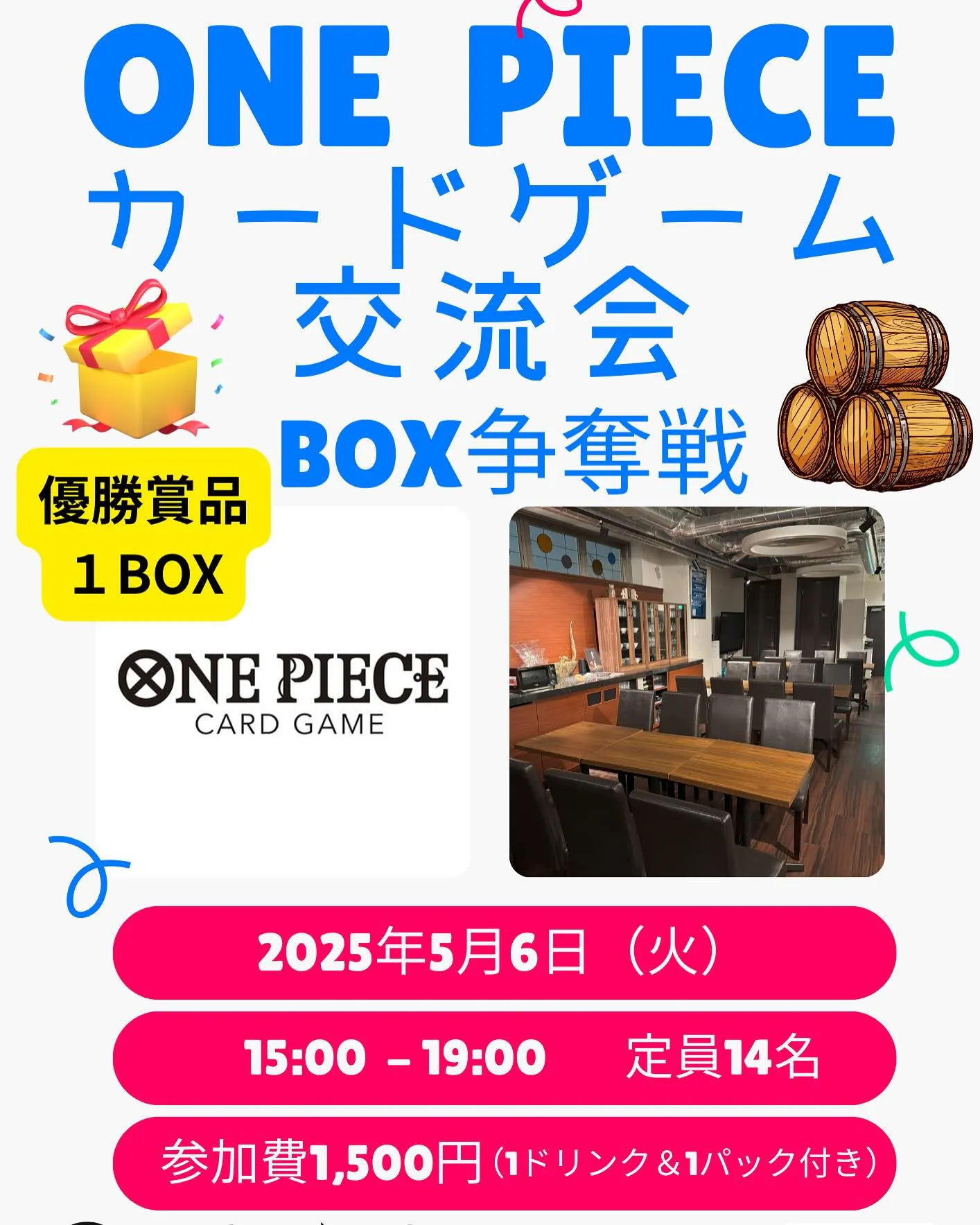 🌿【5月イベント情報】SENSE sauna🌿