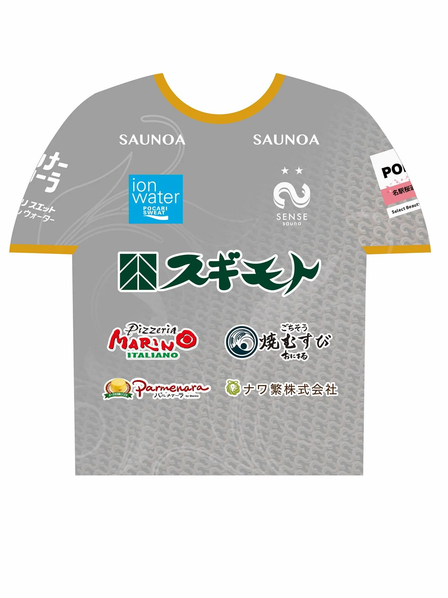 🎉🔥【SENSE sauna 2周年記念ユニフォーム 予約受...