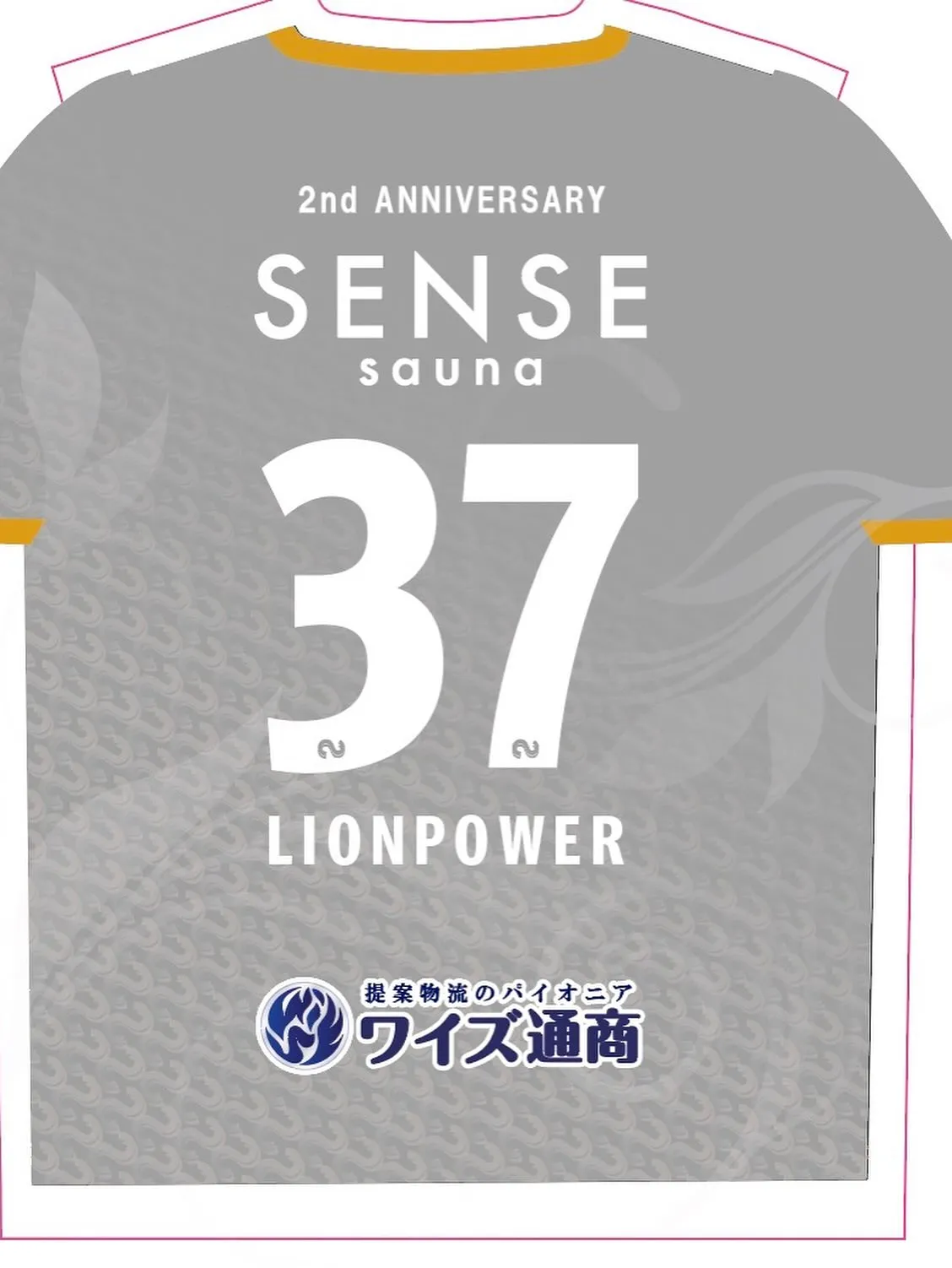 🎉🔥【SENSE sauna 2周年記念ユニフォーム 予約受...