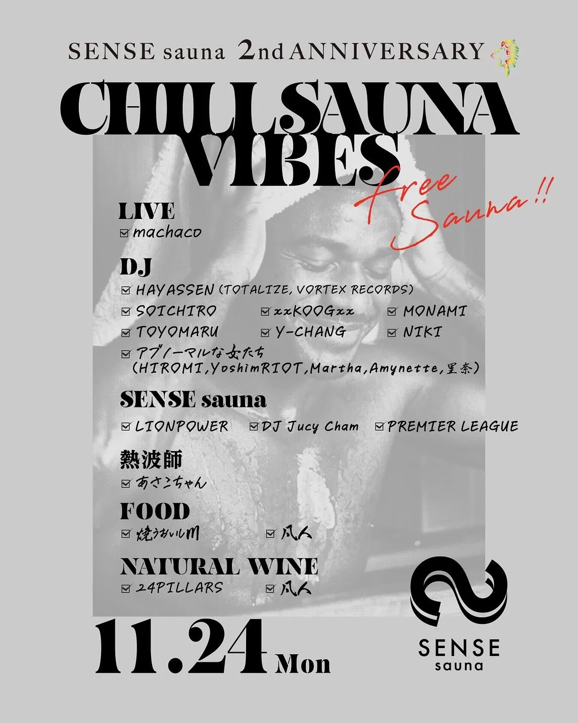 11/24(月) 名駅SENSE saunaにてセンスサウナ...