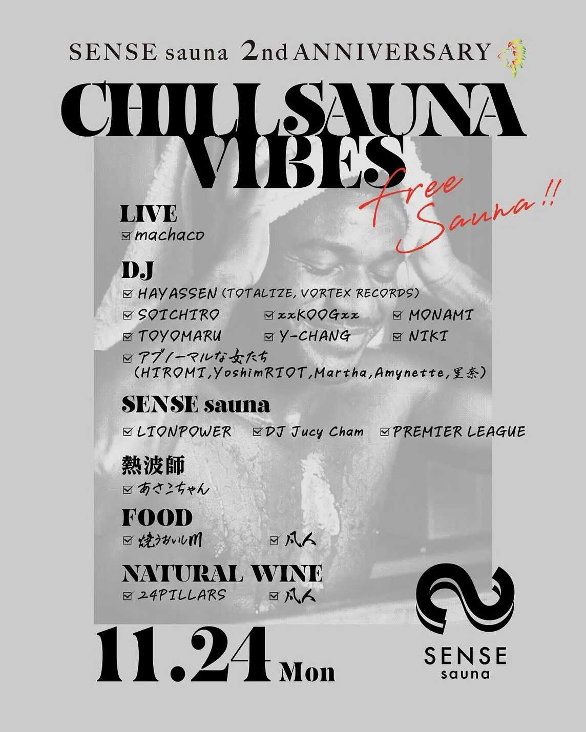 11/24(月) 名駅SENSE saunaにて