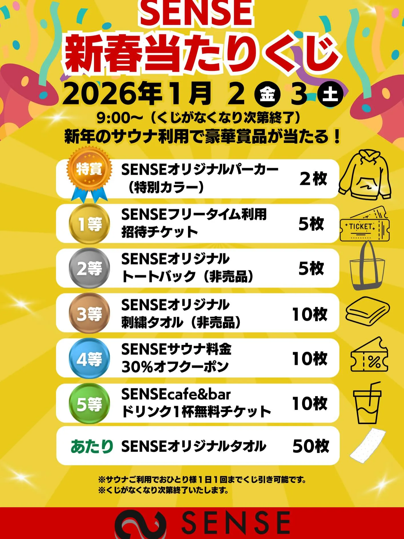 🎍✨新年あけましておめでとうございます✨🎍